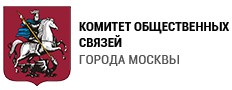 Комитет общественных связей, 2009—2014 гг.